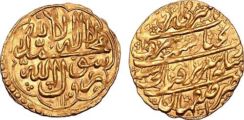 Historical coin associated with Ashraf Hotak