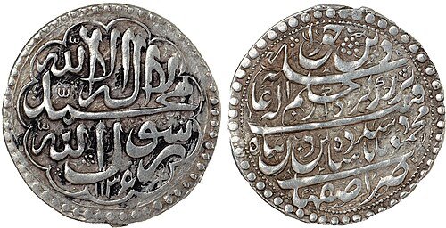 Historical coin associated with Mahmud Hotak